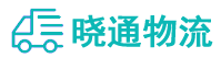 长沙到新罗区物流公司